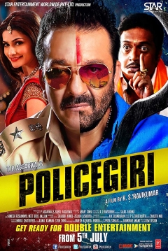 Poster Policegiri