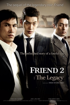 Poster Friend 2