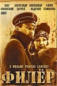 Poster The Spy
