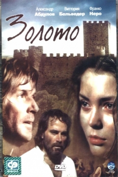 Poster Gold