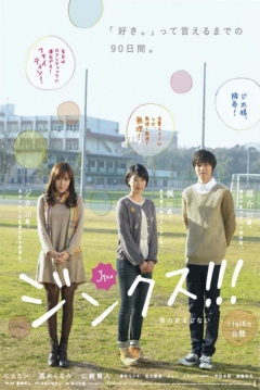 Poster Jinks!!!