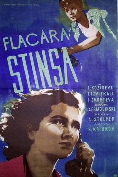 Poster A Unique Spring