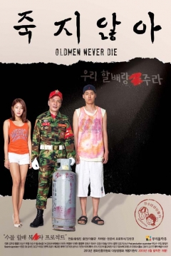 Poster Oldmen Never Die
