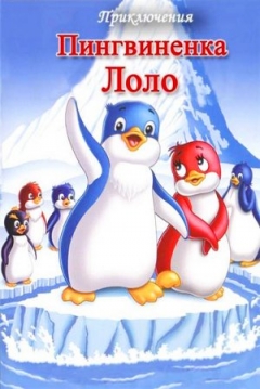 Poster Scamper the Penguin