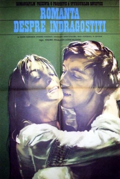 Poster Romance de enamorados