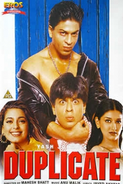 Poster Duplicate