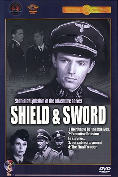 Poster The Shield and the Sword