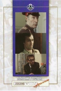 Poster The Retired Colonel
