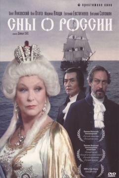 Poster Kodayu