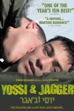 Poster Yossi and Jagger