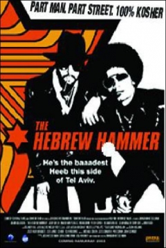 Poster The Hebrew Hammer