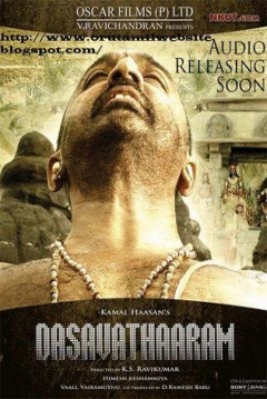 Poster Dasavatharam