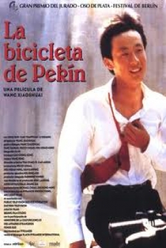 Poster La Bicicleta de Pekín