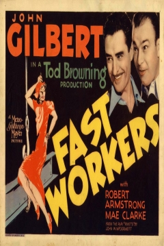 Poster Perdone, Señorita