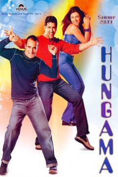 Poster Hungama