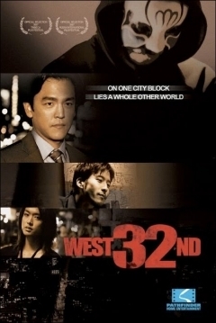 Poster West 32nd
