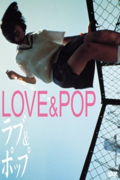 Poster Love & Pop