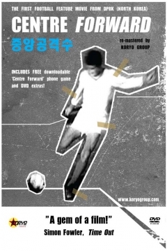 Poster Centre Forward