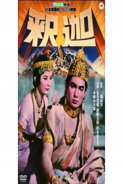Poster Buddha