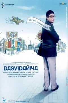 Poster Adiós