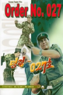 Poster Order no. 027