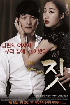 Poster Act
