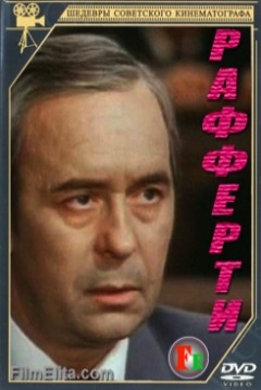 Poster Rafferty