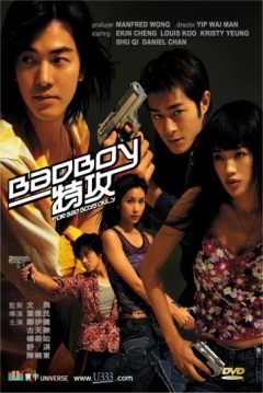 Poster For Bad Boys Only