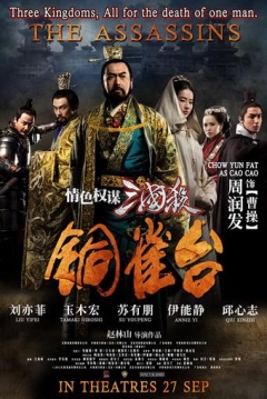 Poster The Assassins
