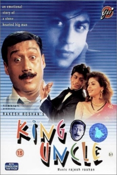 Poster King Uncle