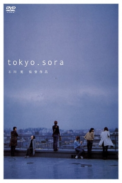 Poster Tokyo.Sora