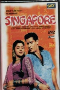 Poster Singapore