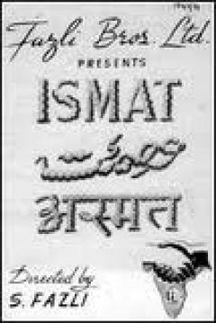 Poster Ismat