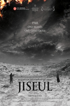 Poster Jiseul