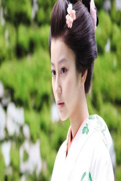 Poster A Samurai Chronicle