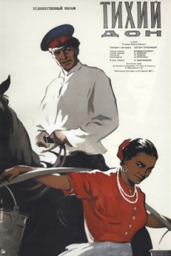 Poster And Quiet Flows the Don