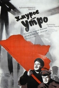 Poster The Calvary III