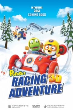 Poster Pororo, The Racing Adventure
