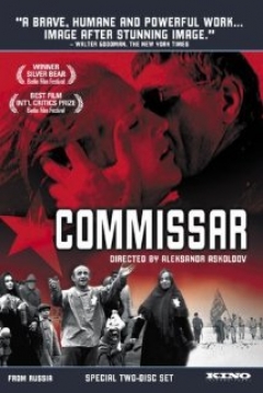 Poster La comisaria