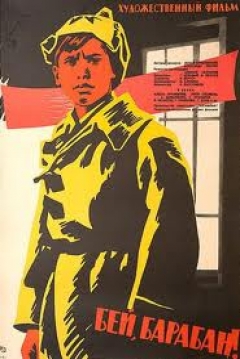 Poster Bang the Drum