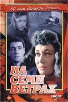 Poster Seven Winds