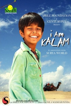 Poster I Am Kalam