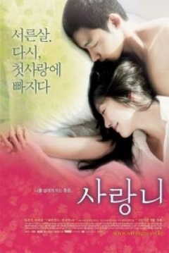 Poster Blossom Again