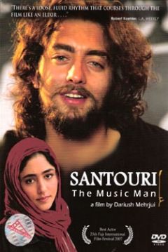 Poster Santoori