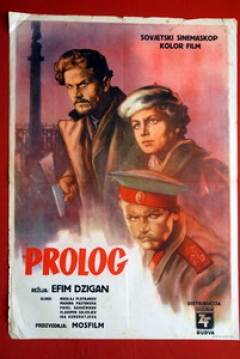Poster Prologue