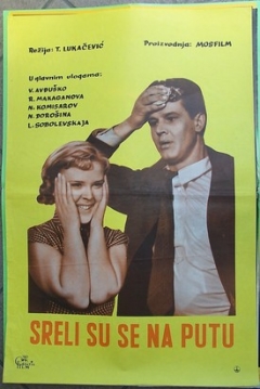 Poster They Met on the Road