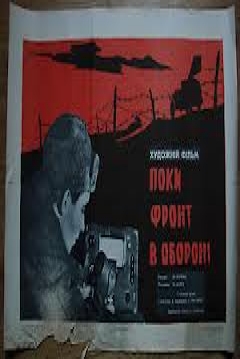 Poster Poka front v oborone