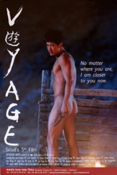 Poster Voyage