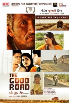 Poster The Good Road