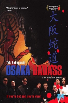 Poster Snake of Violence